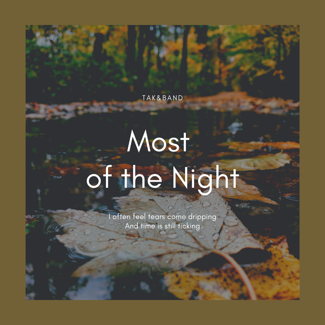 New Song: Most of the Night